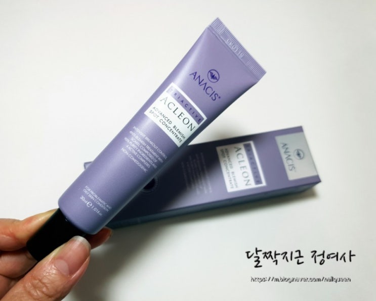 여드름화장품 여드름연고/아나시스 아클레온 어드밴스드 블래미쉬 스팟 컨센트레이트