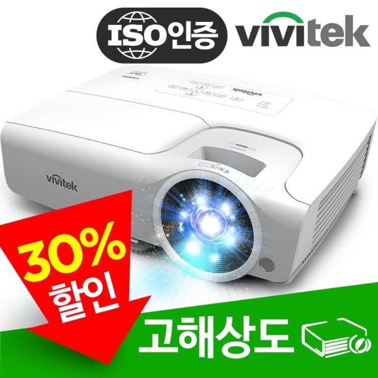  비비텍 BX565 밝기4000 빔프로젝터