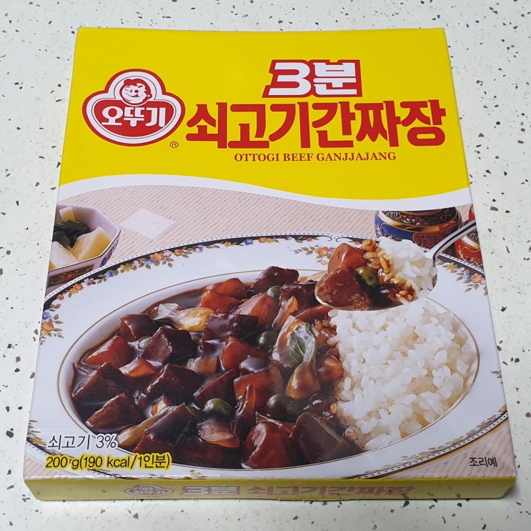  오뚜기  쇠고기 간짜장 칼로리(열량) 및 영양성분정보 (오뚜기 3분요리 쇠고기 자장 전자레인지 끓는 물 조리 시간)