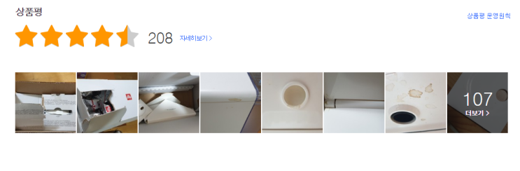  커피머신 추천 - 일리 프란시스 커피머신 구매후기 소개