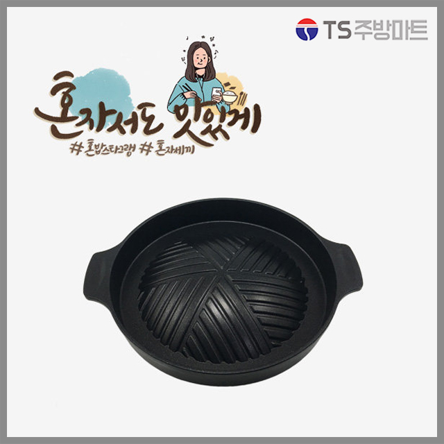  이로리 1인용 그릴 소고기 규카츠용 화로 별도구매