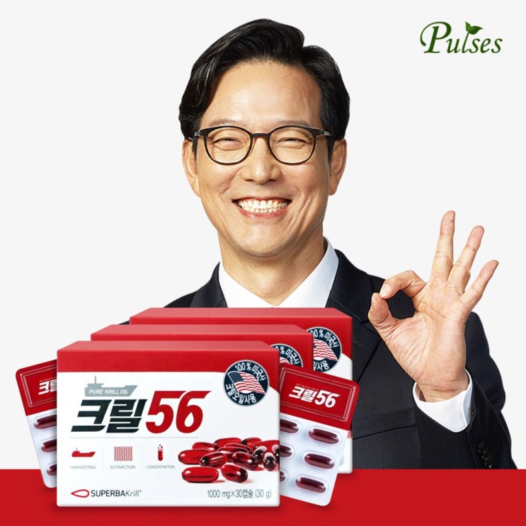 펄세스 크릴오일 56, 1000mg, 3box 추천해요 펄세스 크릴오일 56, 1000mg, 3box 추천해요