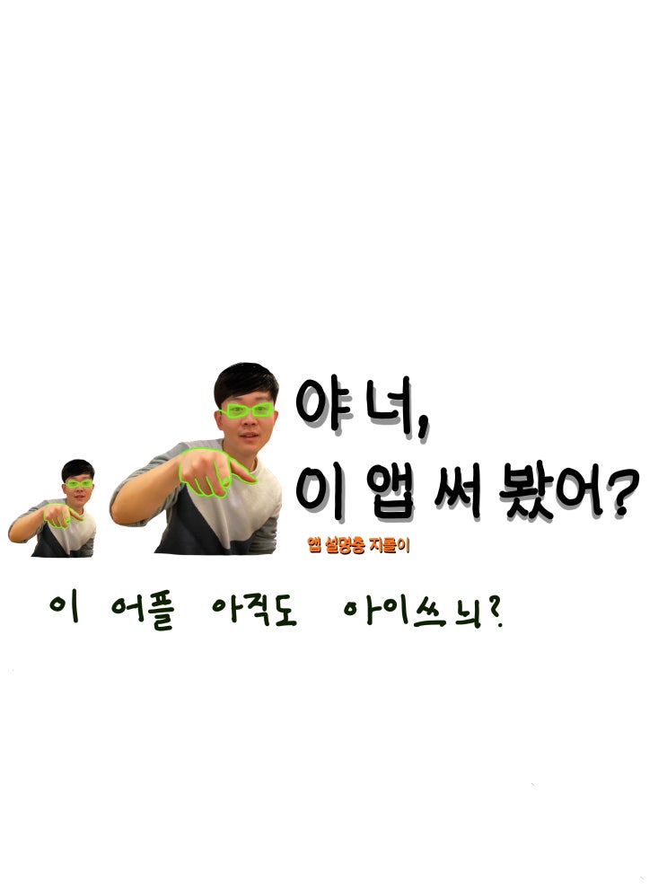 처음보는 사람이랑 풋살 한판 안해볼래? asd 풋살