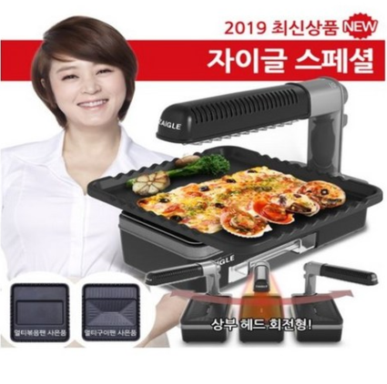  자이글파티스페셜   자이글 2019 최신상품 스페셜+멀티구이팬+멀티볶음팬 전기그릴