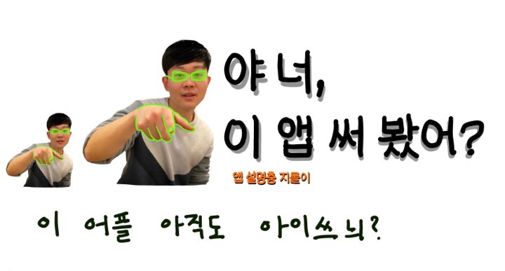  지롤이의 어플 소개 시작! #0