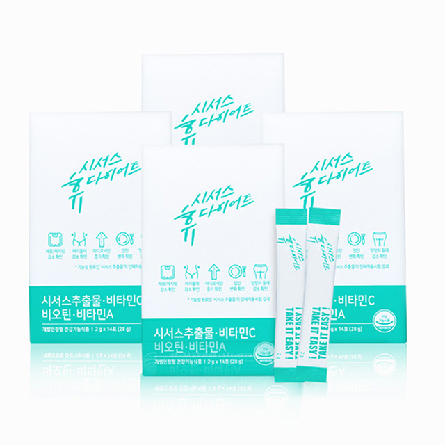  바로 이것! 시서스가루 10선