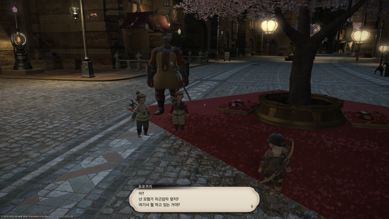 Ffxiv 2020 프린세스 데이 반복 퀘스트 프린세스데이와 화관 Npc별 이벤트 컷신 네이버 블로그