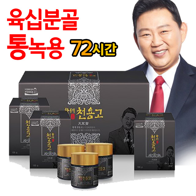 이경제의건강보감 이경제 황제천용고 (100g 3병), 1박스, 300g 추천해요