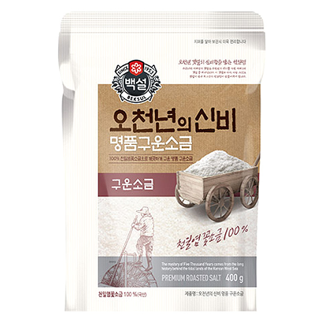 (로켓배송)백설 오천년의신비 명품구운소금, 400g, 1 추천해요