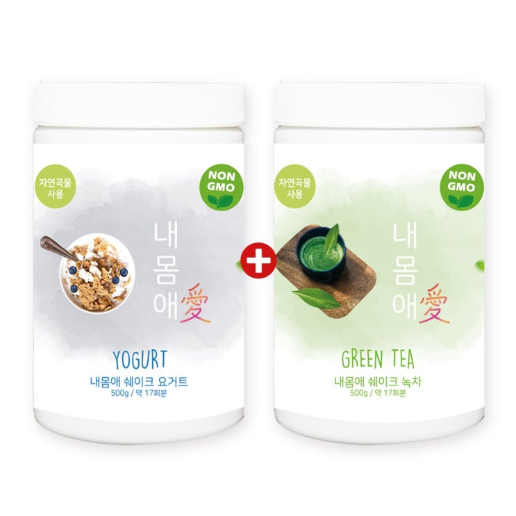 내몸애 체중조절 단백질 다이어트 쉐이크 2통, 9번, 1kg 추천해요