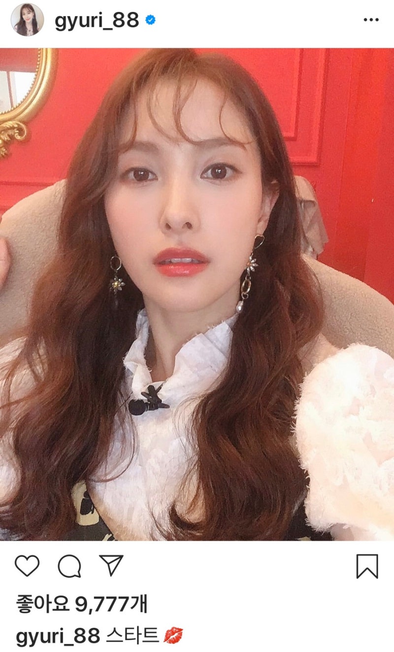 송자호♡박규리 나이 종교 학교 공개 연애 후 물오른 '여신 미모'..결혼까지?