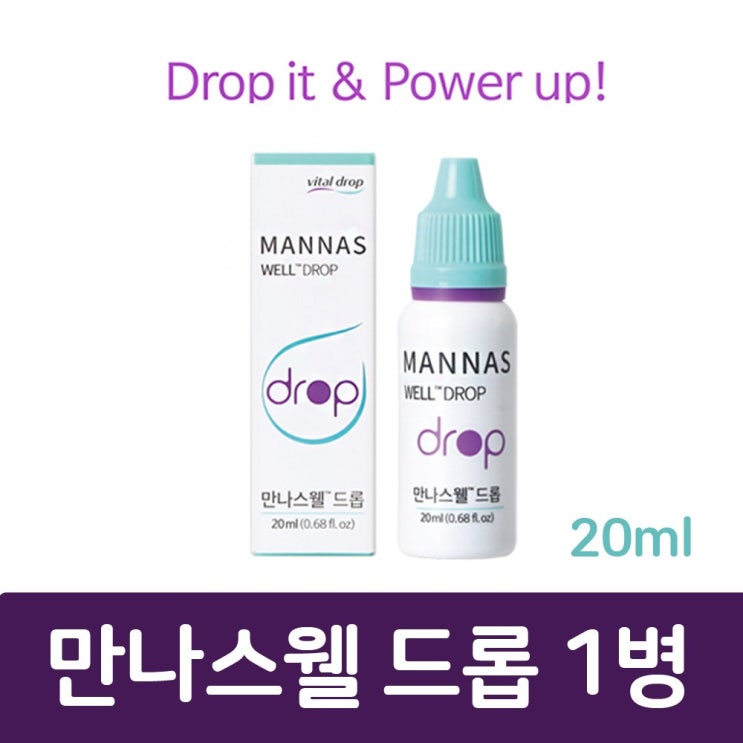 만나스웰 드롭 해양 올리고머 폴리페놀 MOP 앰플 액상 차 보충제 감탄 씨놀 감태추출물 수면 영양제 플로로탄닌 후코이단 천연 슈퍼 항산화제 고농축 숙면 숙취 지구력 집중력 피로감소 체중관리 세포건강 보타메디 바이오기술, 1box, 20미리 추천해요 만나스웰 드롭 해양 올리고머 폴리페놀 MOP 앰플 액상 차 보충제 감탄 씨놀 감태추출물 수면 영양제 플로로탄닌 후코이단 천연 슈퍼 항산화제 고농축 숙면 숙취 지구력 집중력 피로감소 체중관리 세포건강 보타메디 바이오기술, 1box, 20미리 추천해요