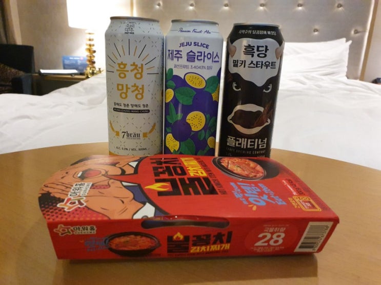  [CU편의점] 편의점 특이 맥주와 안주 내돈내먹 리뷰!