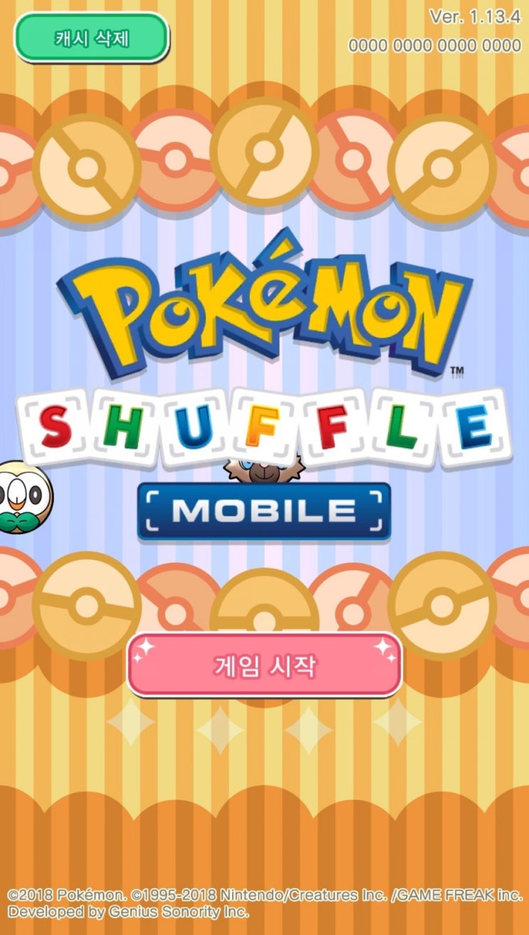 [폰게임] 포켓몬 셔플(pokemon suffle)