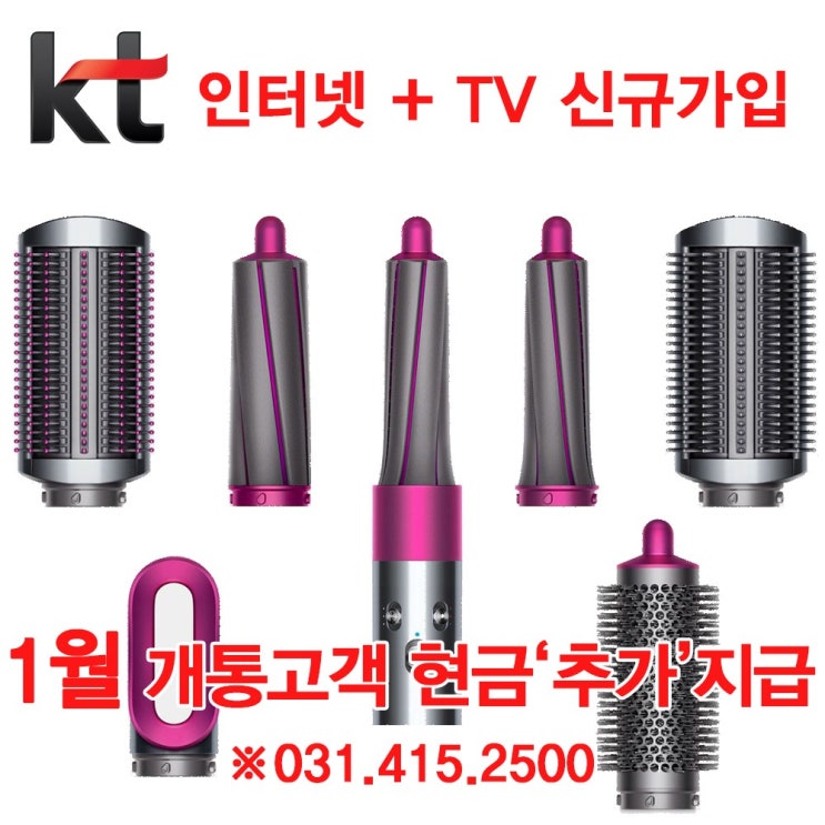  {품절예상 best6} 다이슨 에어랩 - 다이슨 에어랩 컴플리트  (With [쇼핑꿀팁] 소식)