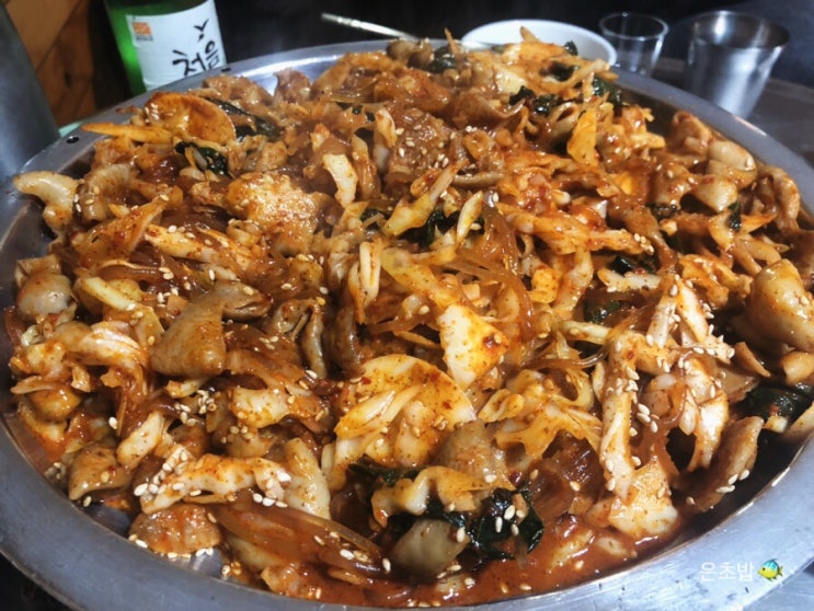  중화동 이모네 곱창 중화역 맛집