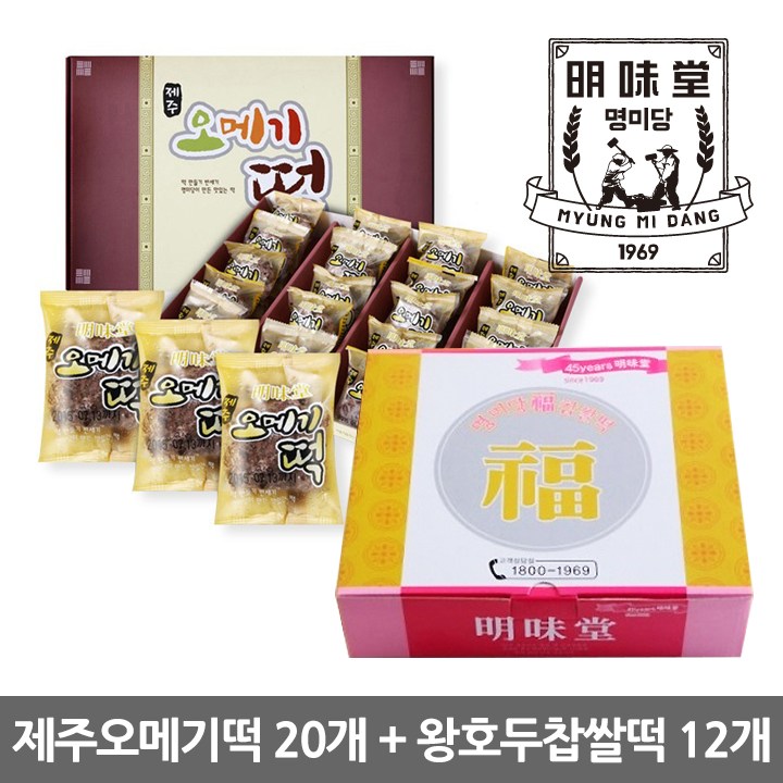  명미당 오메기떡 60Gx20개 찹쌀떡1호 95gx12개 떡 2340g 1개