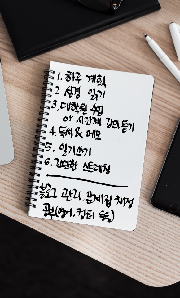  내게 아침시간은,,