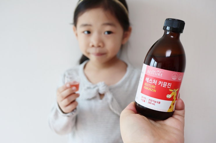  아연 베스처 키뮨진 아이면역력 쑥 !