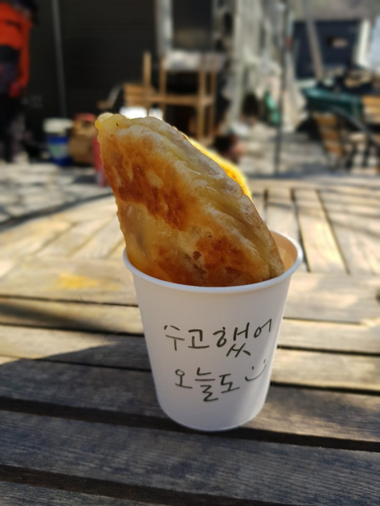  대전 상소동 산림욕장 유아숲 놀이터