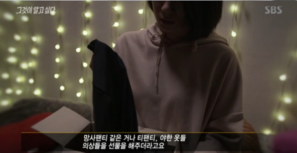  '그것이 알고 싶다' 여성 BJ 벗방을 아시나요?벗방 카르텔의 진실 법의 사각지대