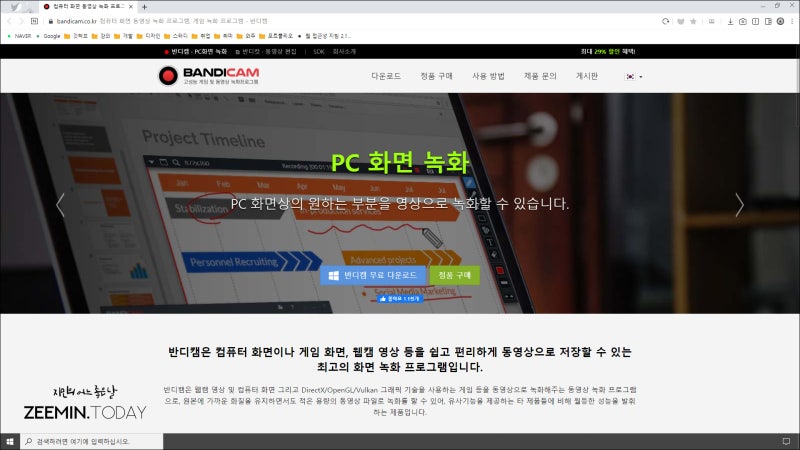 메가스터디 컴퓨터 아카데미 유튜브 기획 Day5 / Pc 화면 녹화, 자막 추출, 필터 : 네이버 블로그