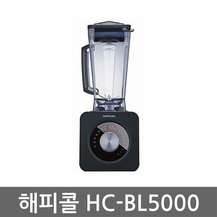 해피콜 엑슬림Z 초고속블렌더 HC-BL5000 믹서기, 엑슬림Z 믹서기 HC-BL5000 블랙
