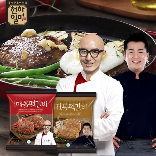 천하일미 이원일X홍석천 천하일미 떡갈비 10팩 총 20장, 떡갈비전통10팩 추천해요 천하일미 이원일X홍석천 천하일미 떡갈비 10팩 총 20장, 떡갈비전통10팩 추천해요
