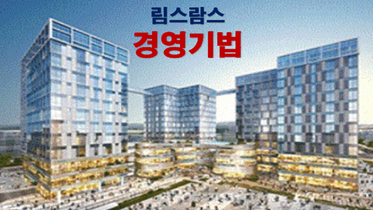 [문제해결기법] 문제해결 7 Step(업데이트판)