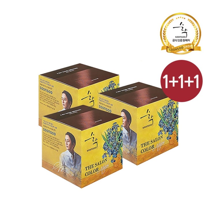  순수 (1+1+1) 더 살롱 아뜰리에 염색약 와인브라운 초코브라운 밀크브라운, 1개, 03_(1+1+1)순수염색약 와인브라운