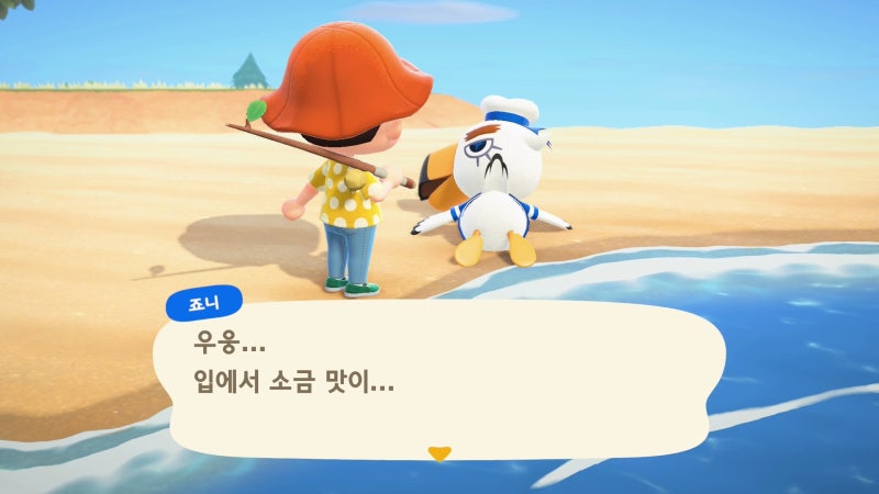 모여봐요 동물의 숲 공략 - 모동숲 죠니 통신 장치 부품, 깨빈 퀘스트, 파니엘 파니의 섬 : 네이버 블로그 모여봐요 동물의 숲 공략 - 모동숲 죠니 통신 장치 부품, 깨빈 퀘스트, 파니엘 파니의 섬 : 네이버 블로그