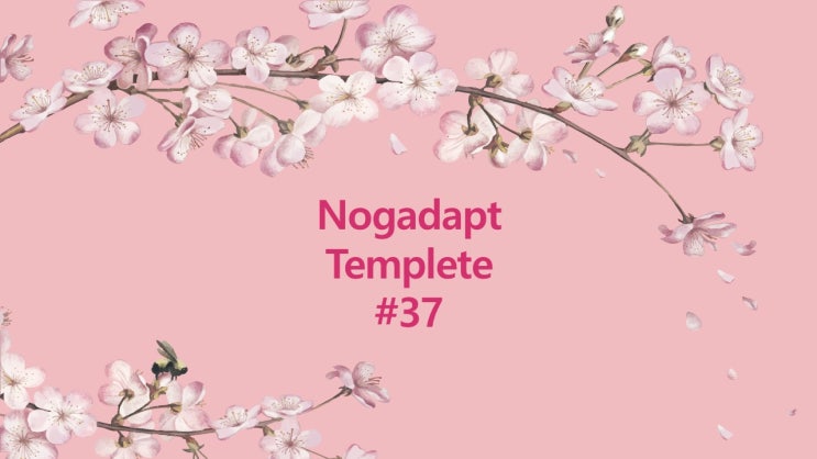 노가다PT 템플릿 37_벚꽃