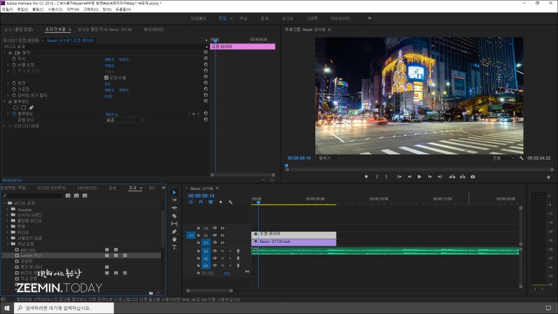 메가스터디 컴퓨터 아카데미 유튜브 기획 DAY5 / PC 화면 녹화, 자막 추출, 필터 : 네이버 블로그 메가스터디 컴퓨터 아카데미 유튜브 기획 Day5 / Pc 화면 녹화, 자막 추출, 필터 : 네이버 블로그