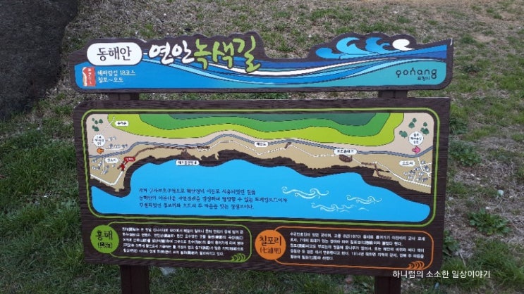  포항 아이들과 가볼만한곳  해오름전망대 드라이브코스