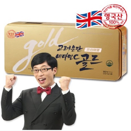 고려은단 골드플러스 120정 + 쇼핑백 증정, 134.4g 추천해요 고려은단 골드플러스 120정 + 쇼핑백 증정, 134.4g 추천해요