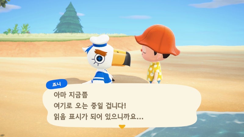 모여봐요 동물의 숲 공략 - 모동숲 죠니 통신 장치 부품, 깨빈 퀘스트, 파니엘 파니의 섬 : 네이버 블로그 모여봐요 동물의 숲 공략 - 모동숲 죠니 통신 장치 부품, 깨빈 퀘스트, 파니엘 파니의 섬 : 네이버 블로그