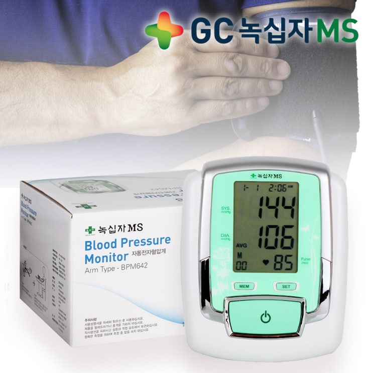  혈압계 혈압측정기 가정용혈압계 BPM642 1개