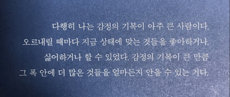  다정함의 형태