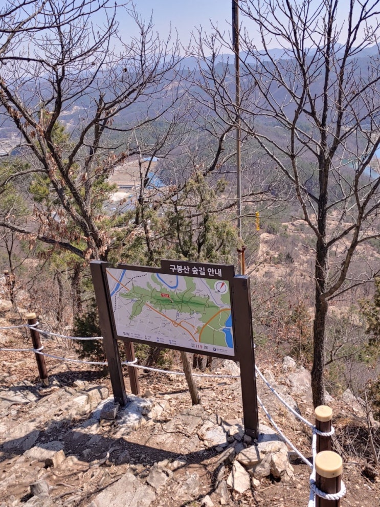  구봉산산행 봄산행하기좋은날 복수동점핑 대전허벌라이프