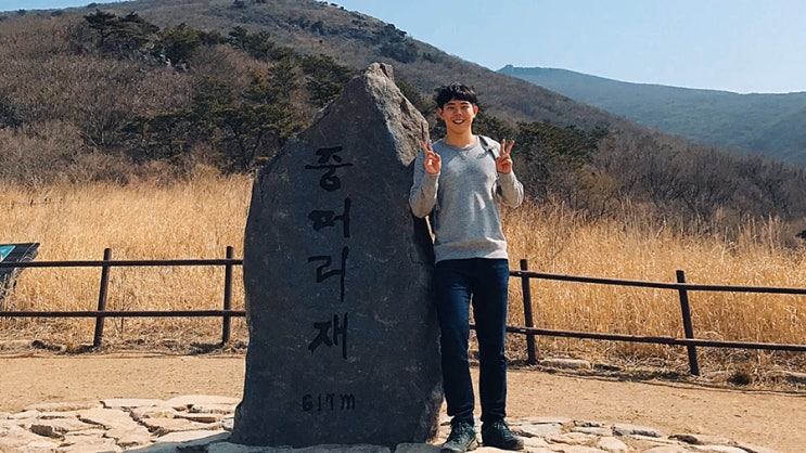  봄 맞이 광주 무등산 국립공원 산행 : 약사암, 중머리재, 영미오리탕