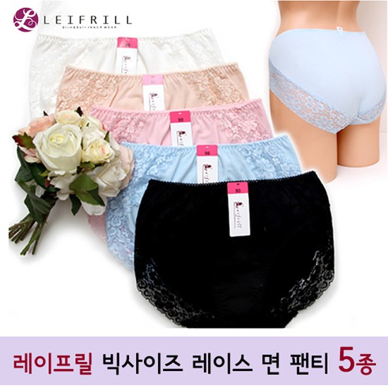 [무료배송][레이프릴]Leifrill 빅사이즈 편안한 노라인 여성 면팬티 5종 추천해요