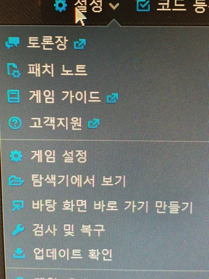 후기2 오버워치 렌더링 오류 해결 방법 Rtx시리즈 사용자 분들을 위한 네이버 블로그