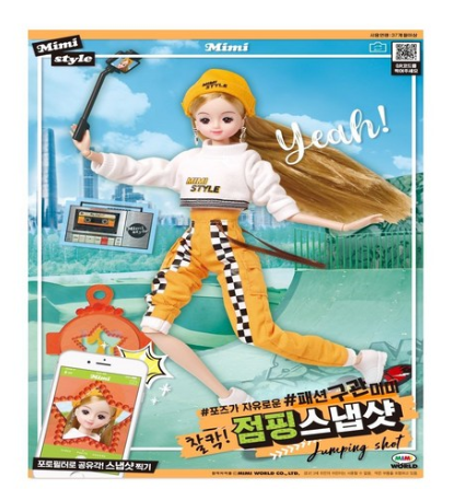  미미월드 미미스타일 패션 구관미미 점핑스냅샷  [21,400원 ]