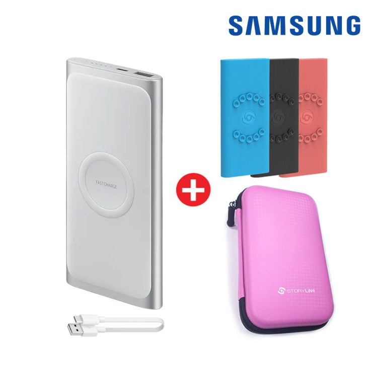  삼성전자 무선충전 10000mAh C타입 보조배터리 패키지, 삼성 무선 10000mAh(실버), +젤리케이스(랜덤)+핑크파우치