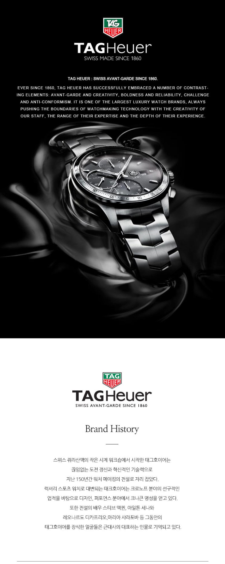  태그호이어 시계 TAG Heuer 태그호이어 WAY201A.BA0927 아쿠아레이서 남성 메탈 43mm
