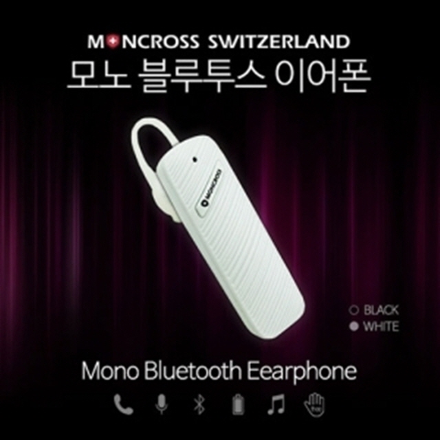  ️ ksw71656 MSBN400 몽크로스 모노 블루투스 이어폰 화이트 [13,600원]