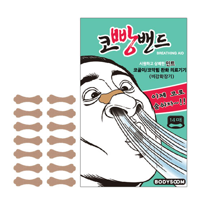  -   엠피파마 코빵밴드 민트 14p 1개  - 엄마찬스