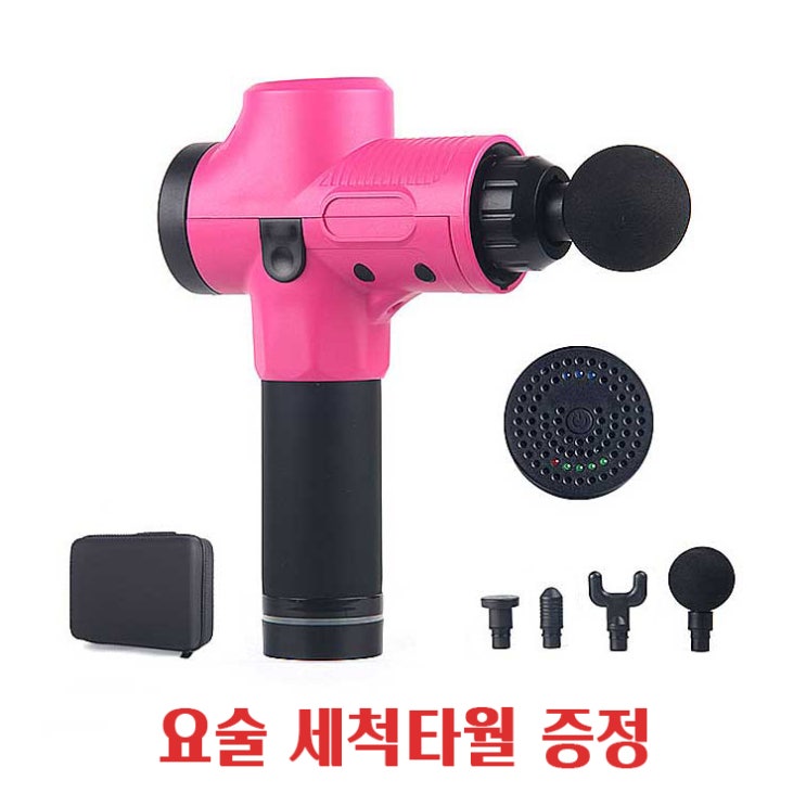  그랏사 국내배송 무선 근막이완 근육 전동 마사기건 마사지기 휴대용, 핑크