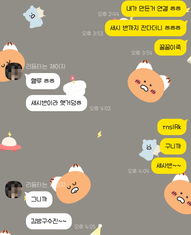  [안드로이드] ListView 개념과 커스텀 사용법 - 코틀린(kotlin)