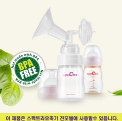 스펙트라유축기